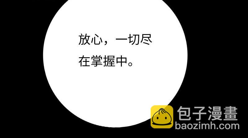 第137话(1/3)-第143话