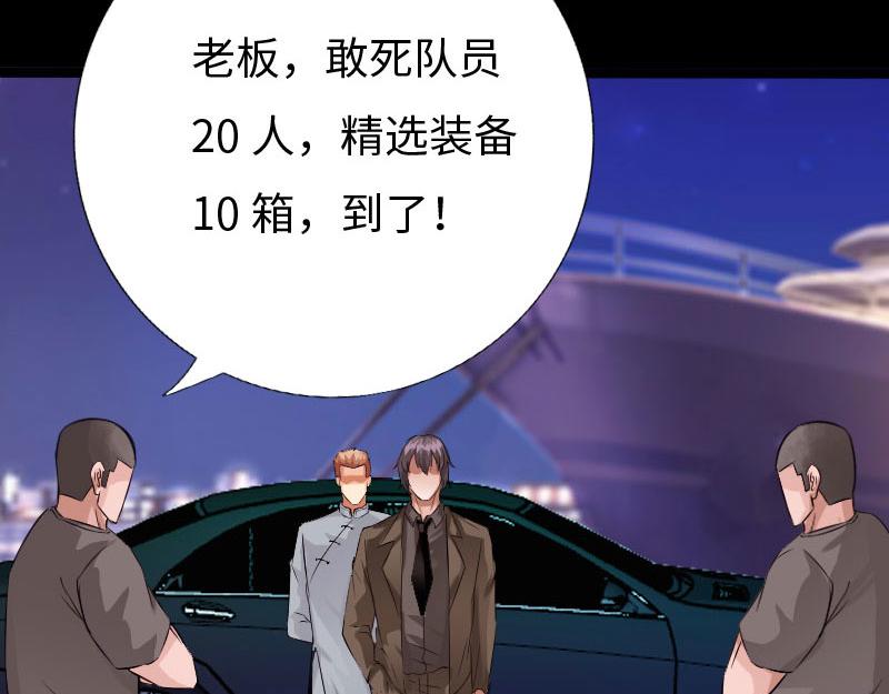 第137话(1/3)-第143话