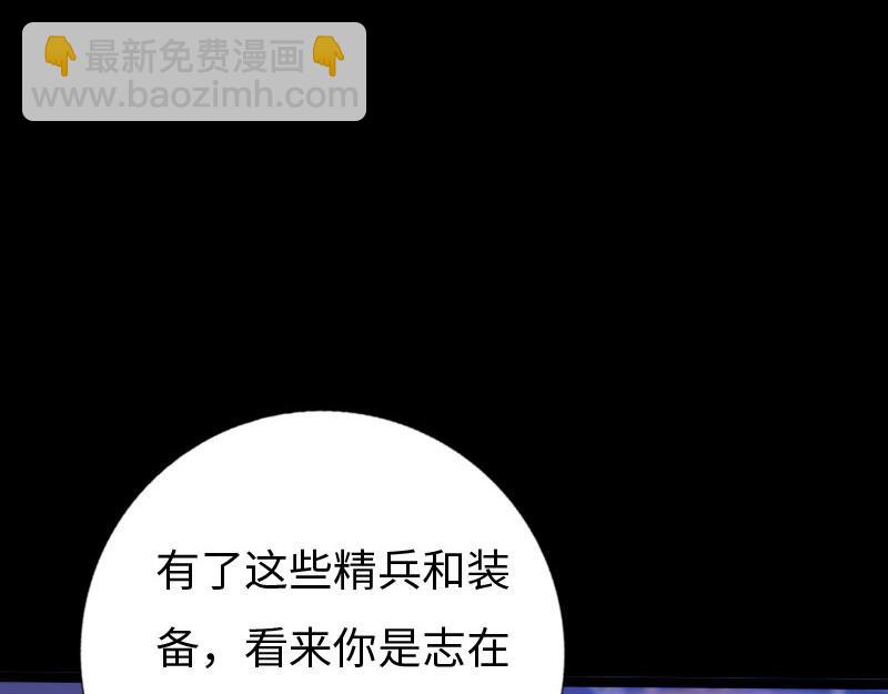 第137话(1/3)-第143话