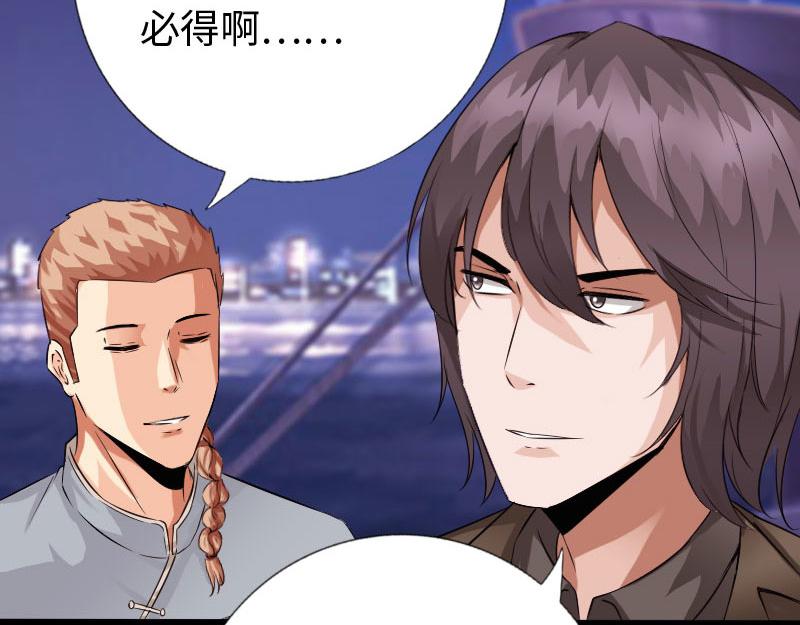 第137话(1/3)-第143话