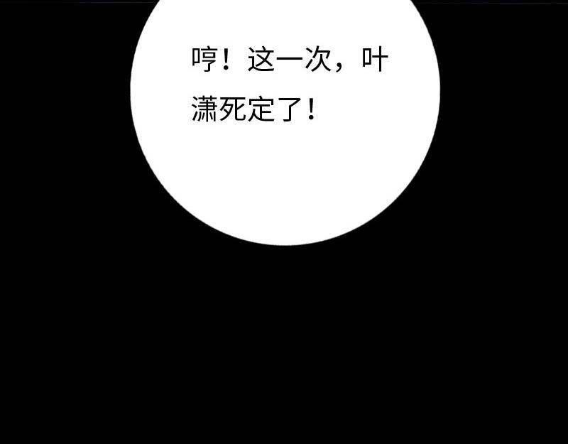 第137话(1/3)-第143话