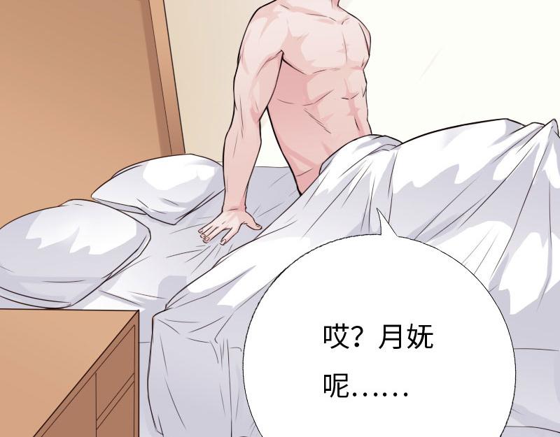 第137话(1/3)-第143话