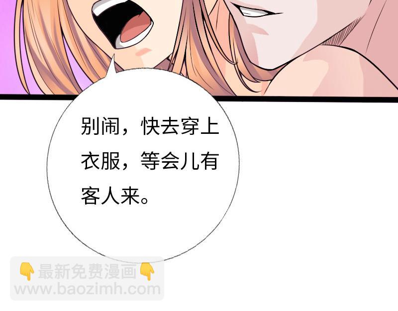 第137话(1/3)-第143话