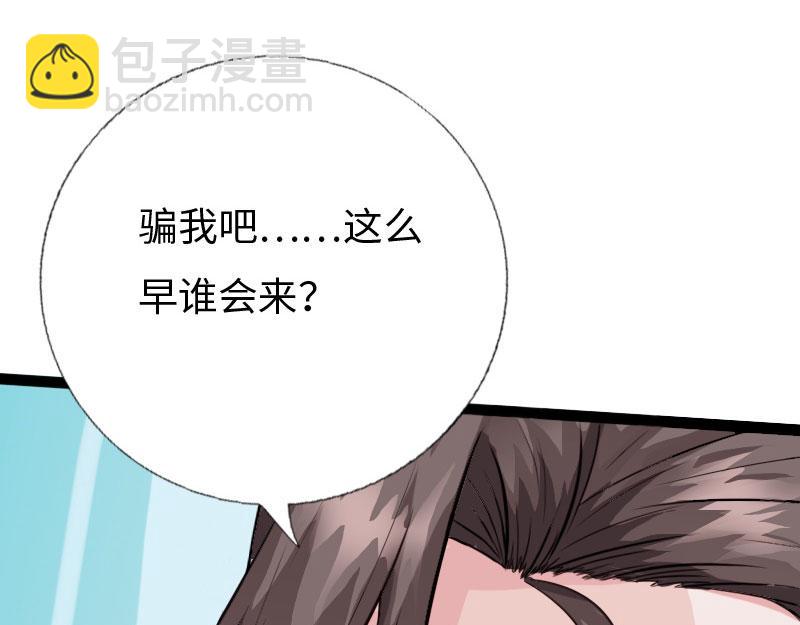 第137话(1/3)-第143话