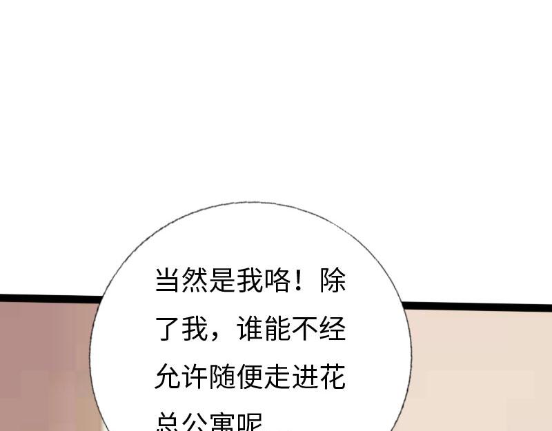 第137话(1/3)-第143话