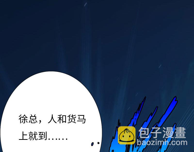 第137话(1/3)-第143话