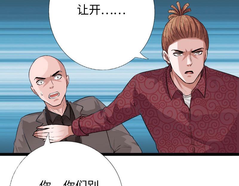 第139话(1/3)-第145话