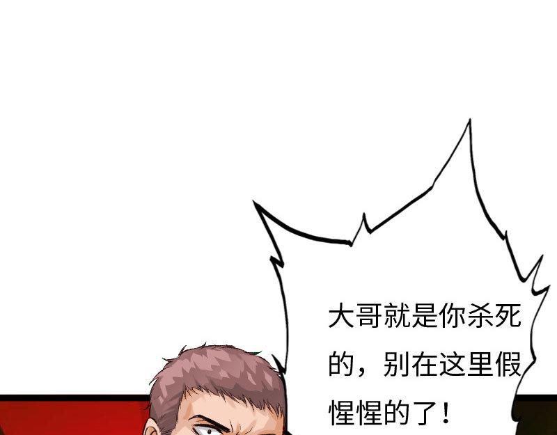 第139话(1/3)-第145话