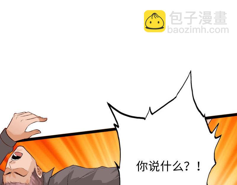 第139话(1/3)-第145话