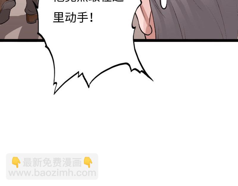 第139话(1/3)-第145话