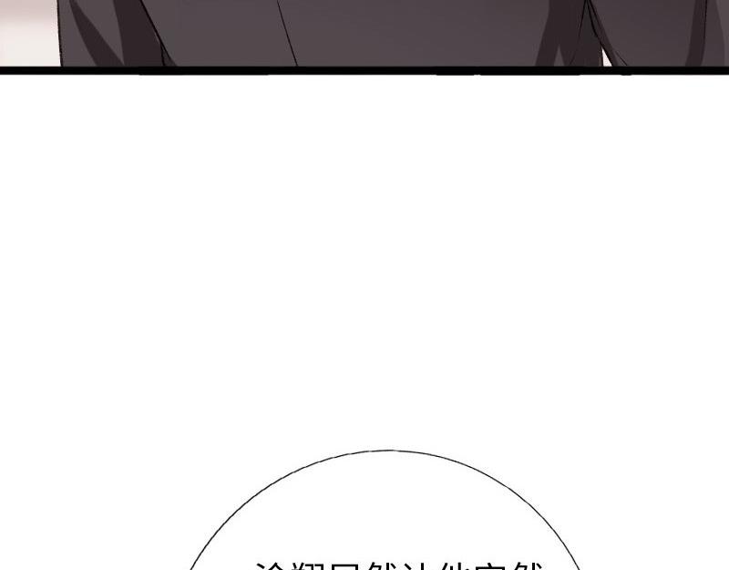 第139话(1/3)-第145话