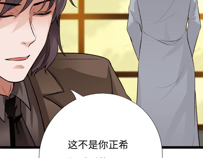 第139话(1/3)-第145话