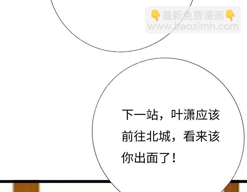 第139话(1/3)-第145话