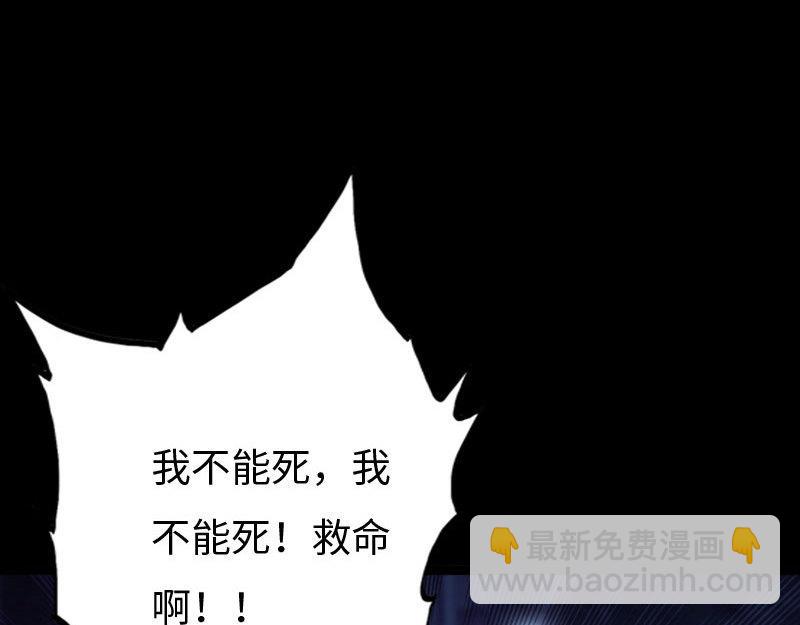 第141话(1/3)-第147话