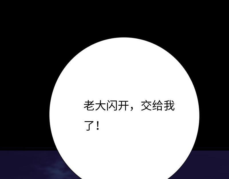 第141话(1/3)-第147话