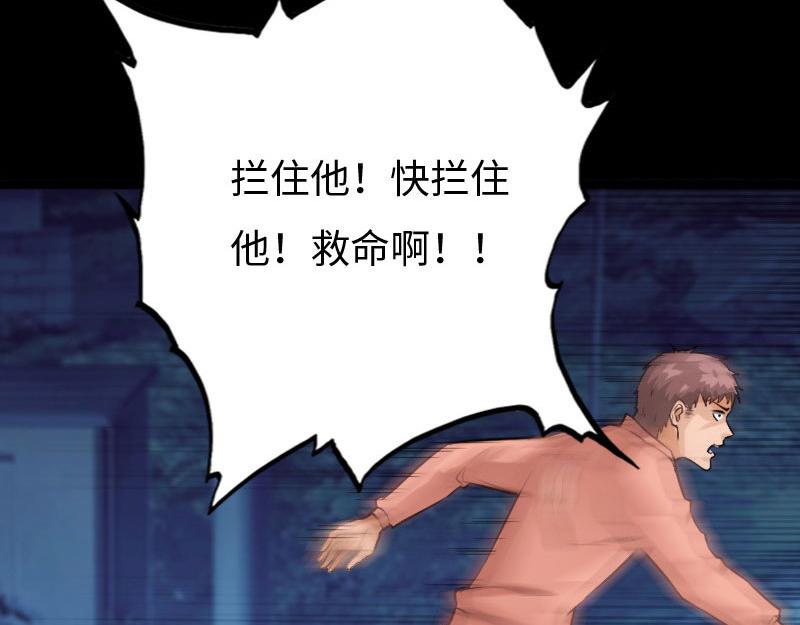 第141话(1/3)-第147话