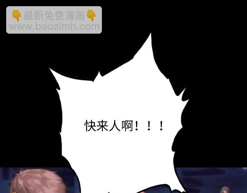 第141话(1/3)-第147话