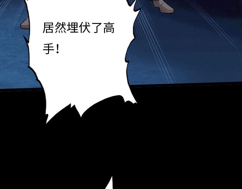 第141话(1/3)-第147话