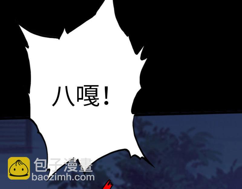 第141话(1/3)-第147话