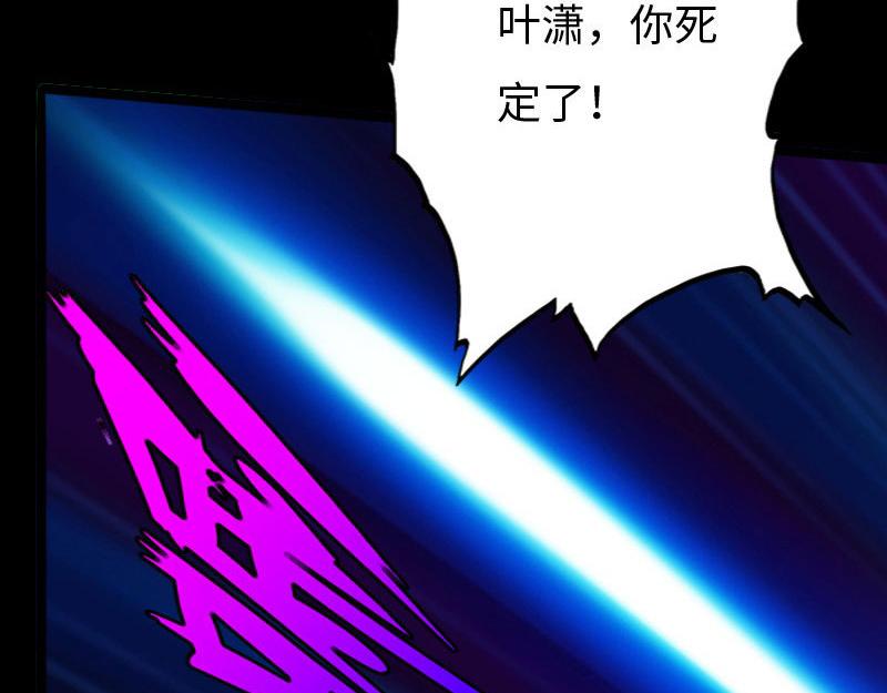 第141话(1/3)-第147话