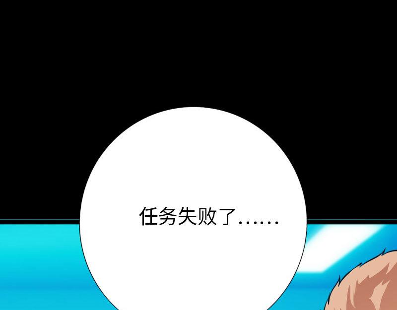 第143话(1/2)-第149话