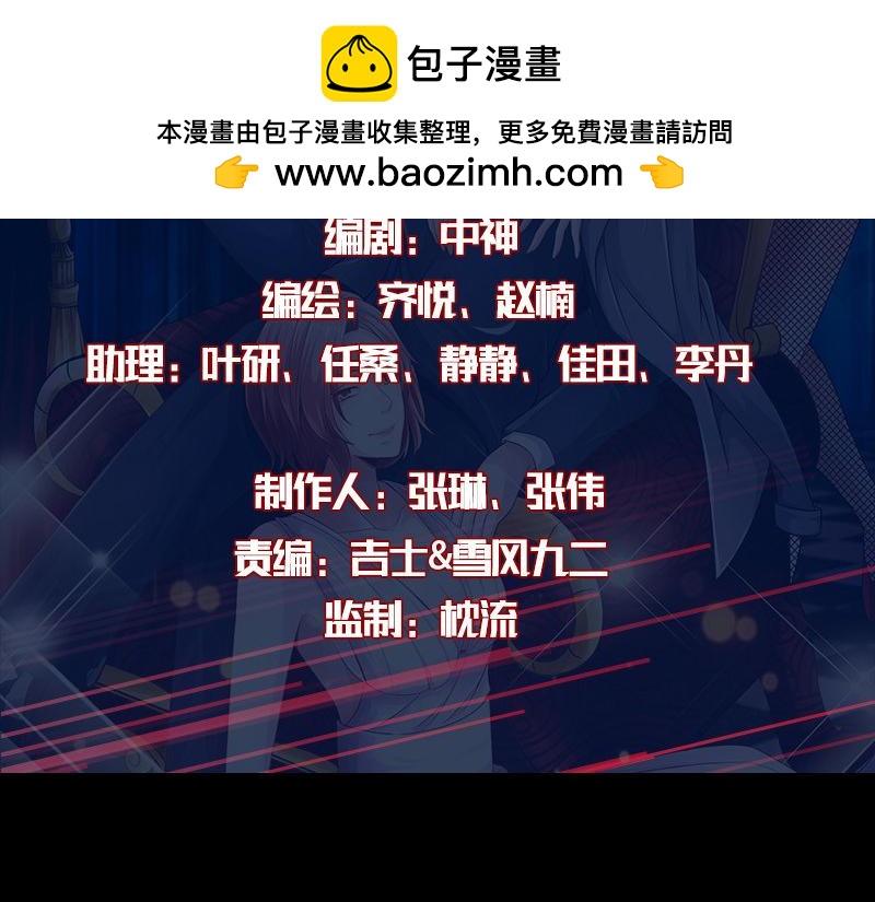 第143话(1/2)-第149话