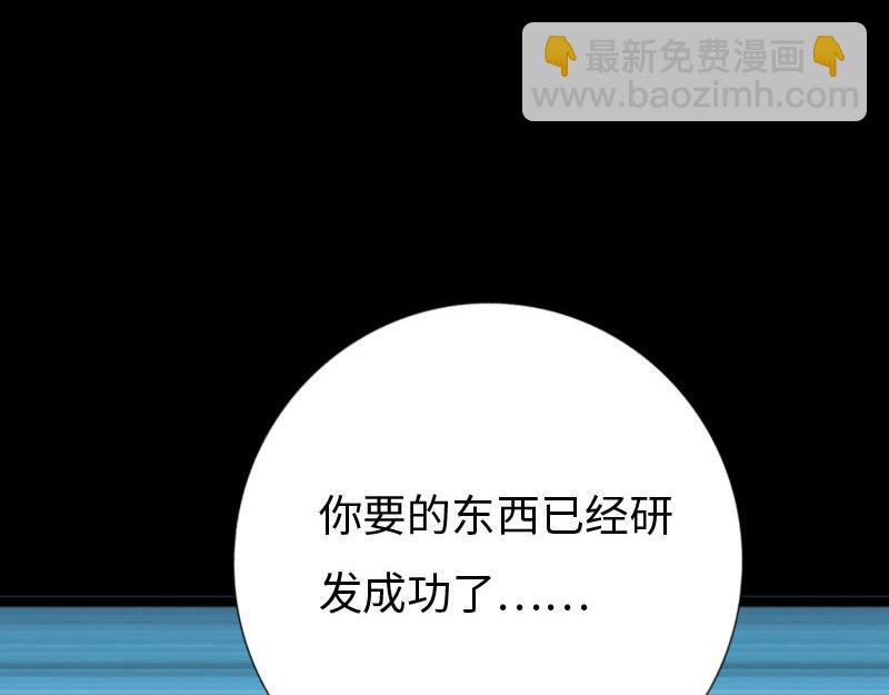 第143话(1/2)-第149话