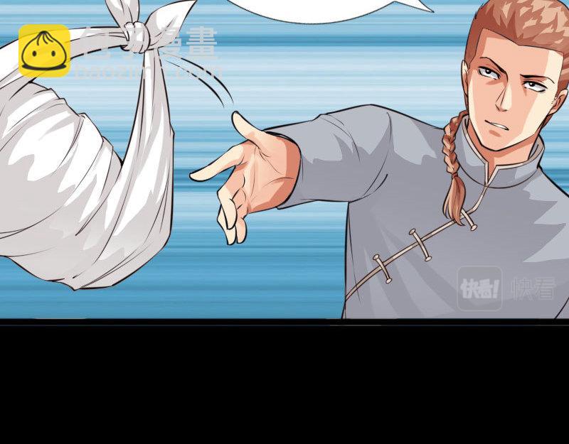 第143话(1/2)-第149话