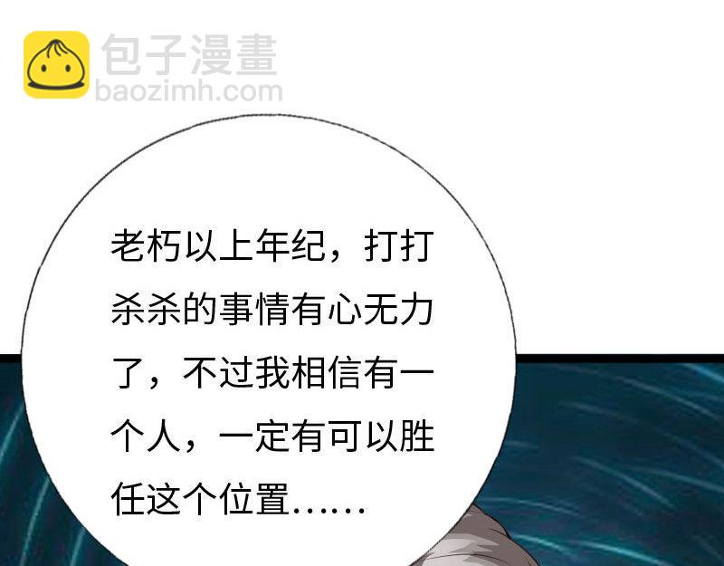 第143话(1/2)-第149话