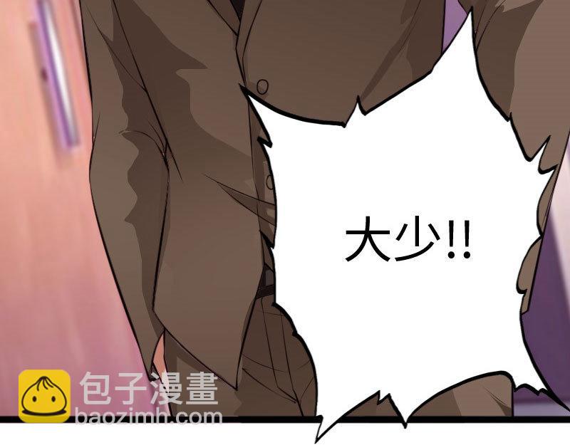 第143话(1/2)-第149话