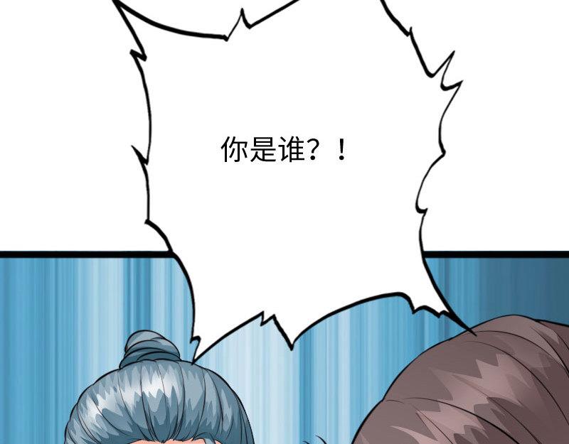 第145话(1/2)-第151话