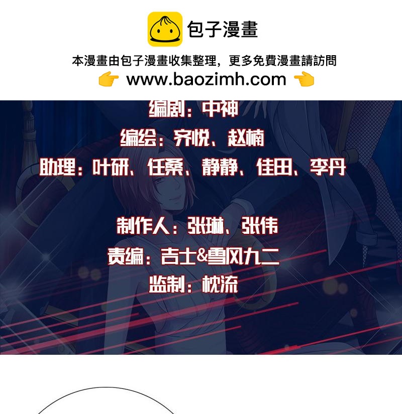 第145话(1/2)-第151话