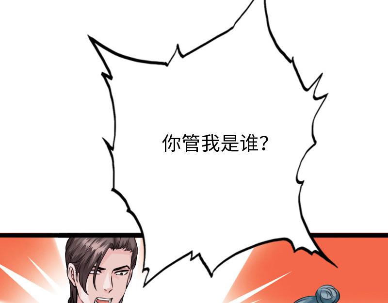 第145话(1/2)-第151话