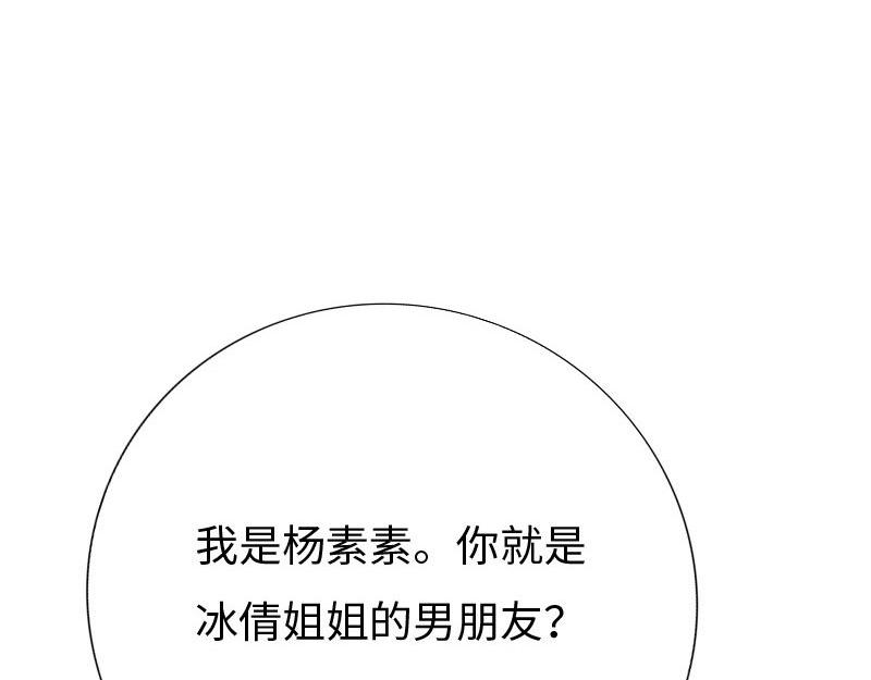 第145话(1/2)-第151话