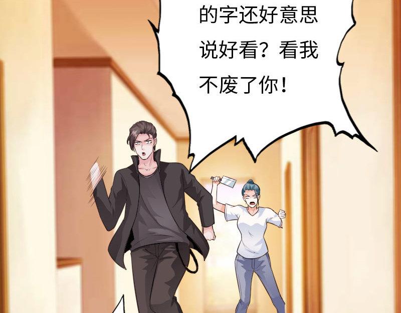 第145话(1/2)-第151话