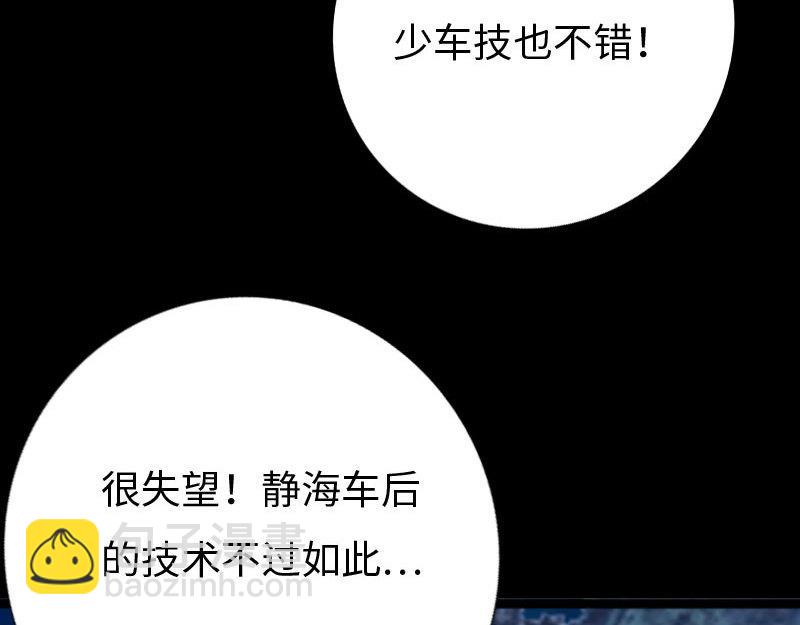 第147话(1/2)-第153话