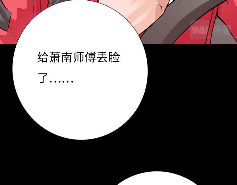 第147话(1/2)-第153话