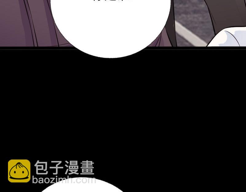 絕品邪少 - 第147話(1/2) - 1