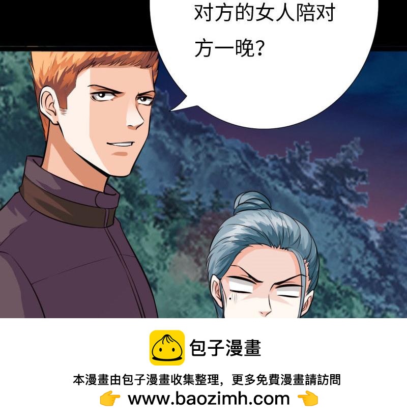 第147话(1/2)-第153话