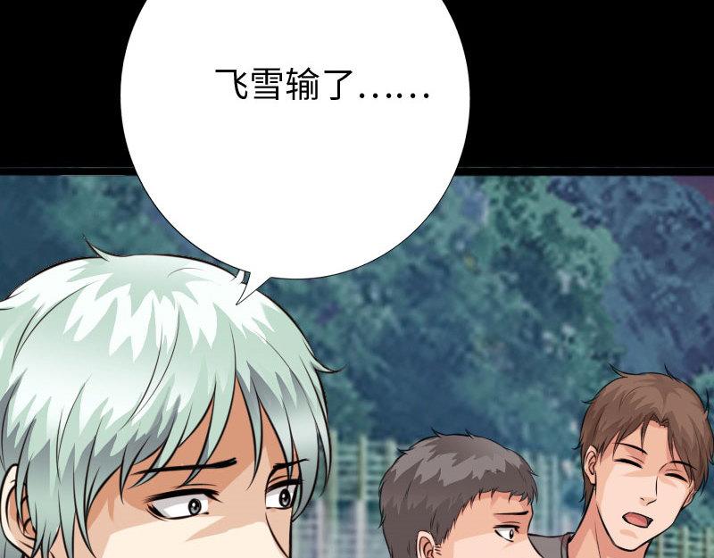 第147话(1/2)-第153话