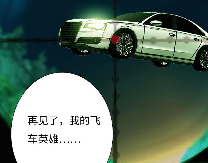 第149话(1/2)-第155话