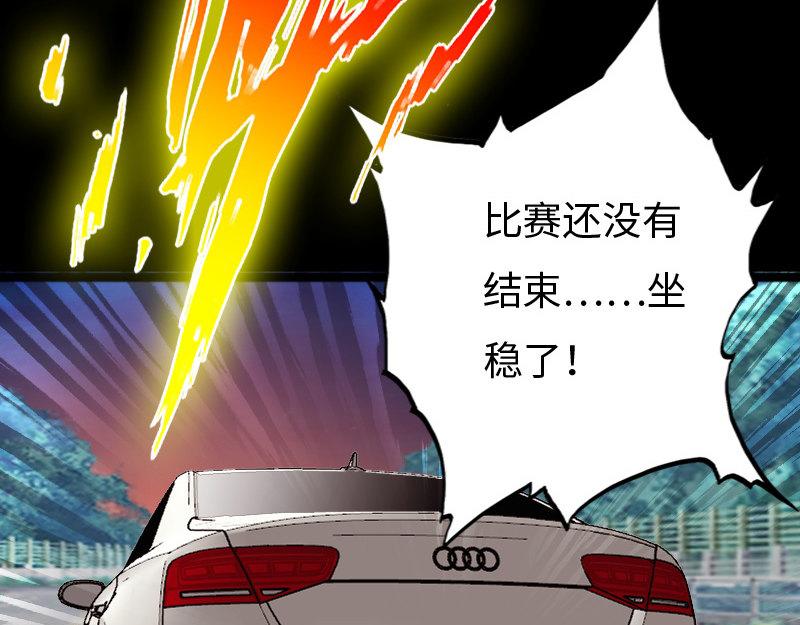 第149话(1/2)-第155话