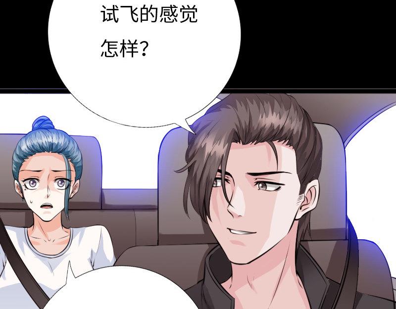 第149话(1/2)-第155话