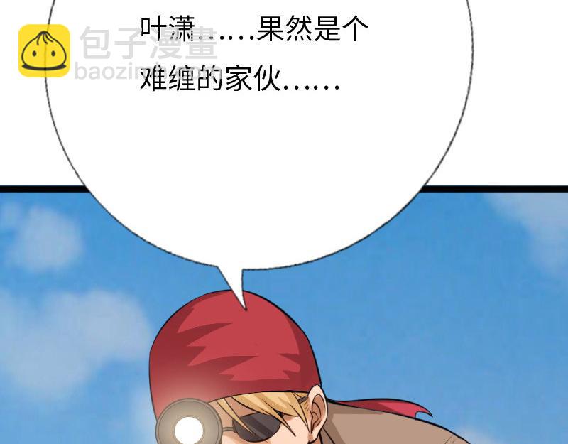 第151话(1/2)-第157话