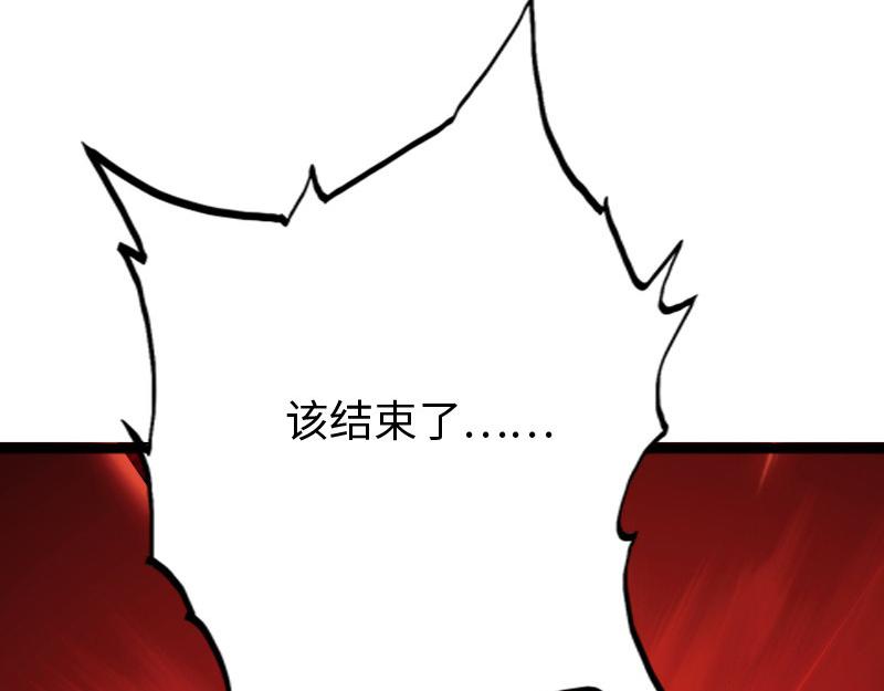 第151话(1/2)-第157话