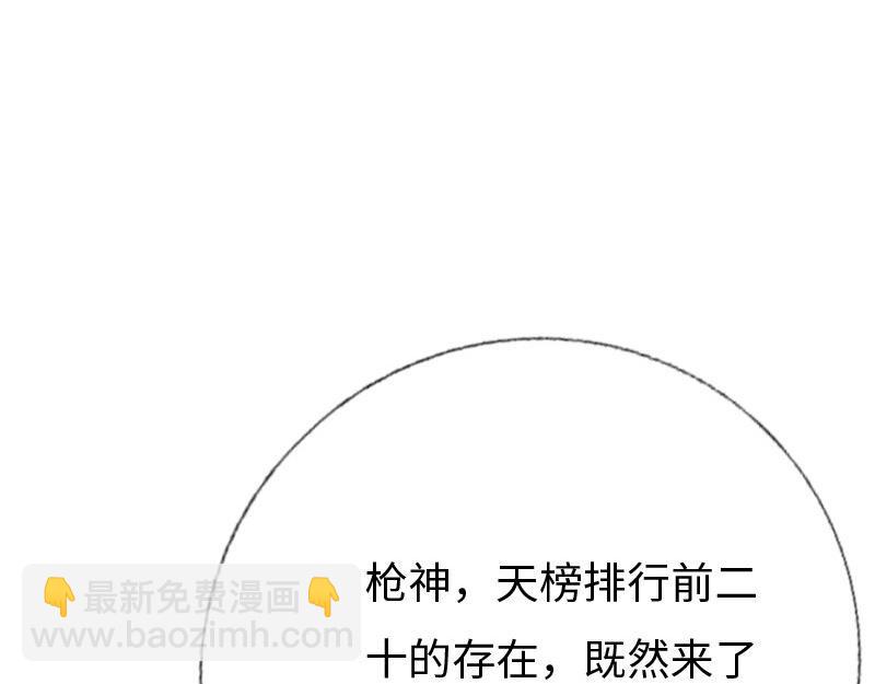 第151话(1/2)-第157话