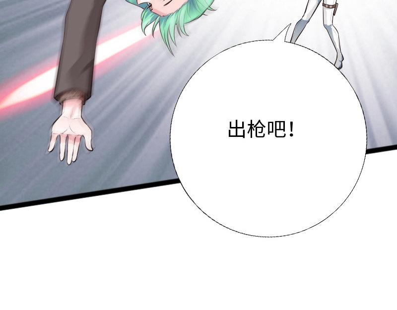 第153话(1/2)-第159话