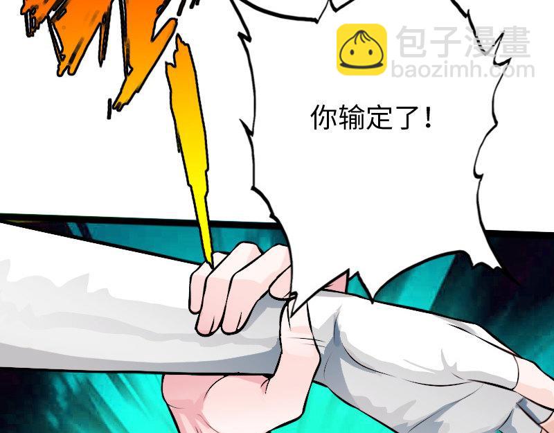 第153话(1/2)-第159话