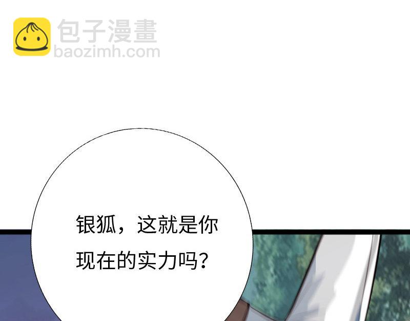 第153话(1/2)-第159话