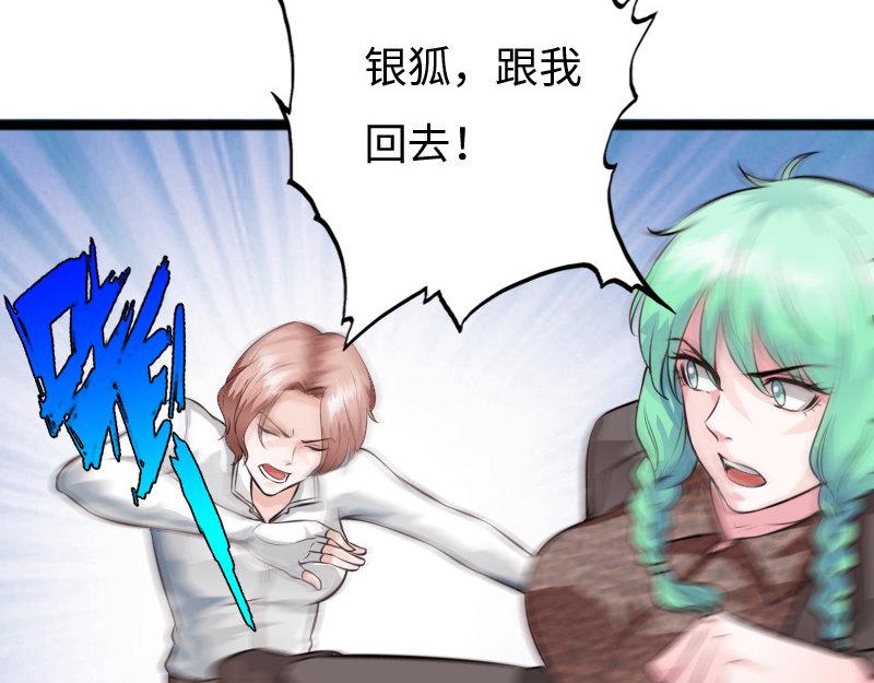 第153话(1/2)-第159话